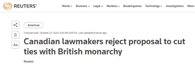 外媒：加拿大下议院以“压倒性票数”否决脱离英国君主制法案