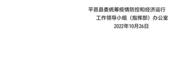 最新通报，山东1地发现1例无症状感染者，这些地方紧急寻人