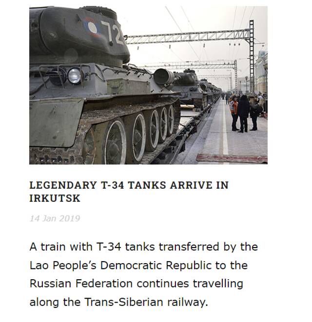  joint-forces报道“传说中的T-34坦克抵达伊尔库茨克”。