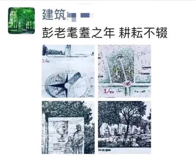 “培养大师的大师”走了 一生低调却两次火“出圈”