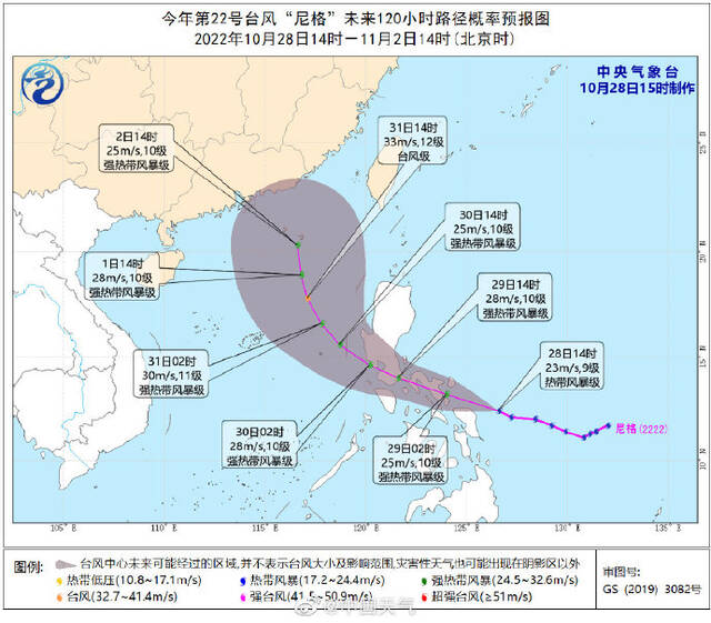 台风尼格登陆还是过客？福建等地气象干旱能否缓和？专家回应