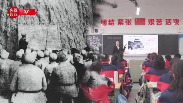 习近平延安行丨弘扬革命传统 培育时代新人——走进延安中学枣园校区