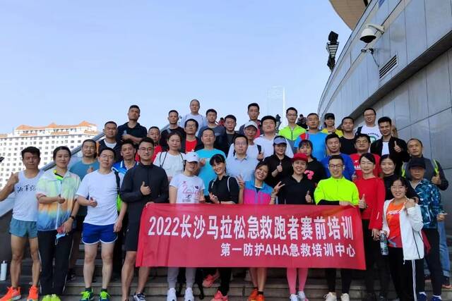 10月23日的组委会开展的2022长沙马拉松急救跑者赛前培训。来源：长沙马拉松官方微信