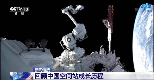 梦天实验舱发射在即 一文带你回顾中国空间站成长历程