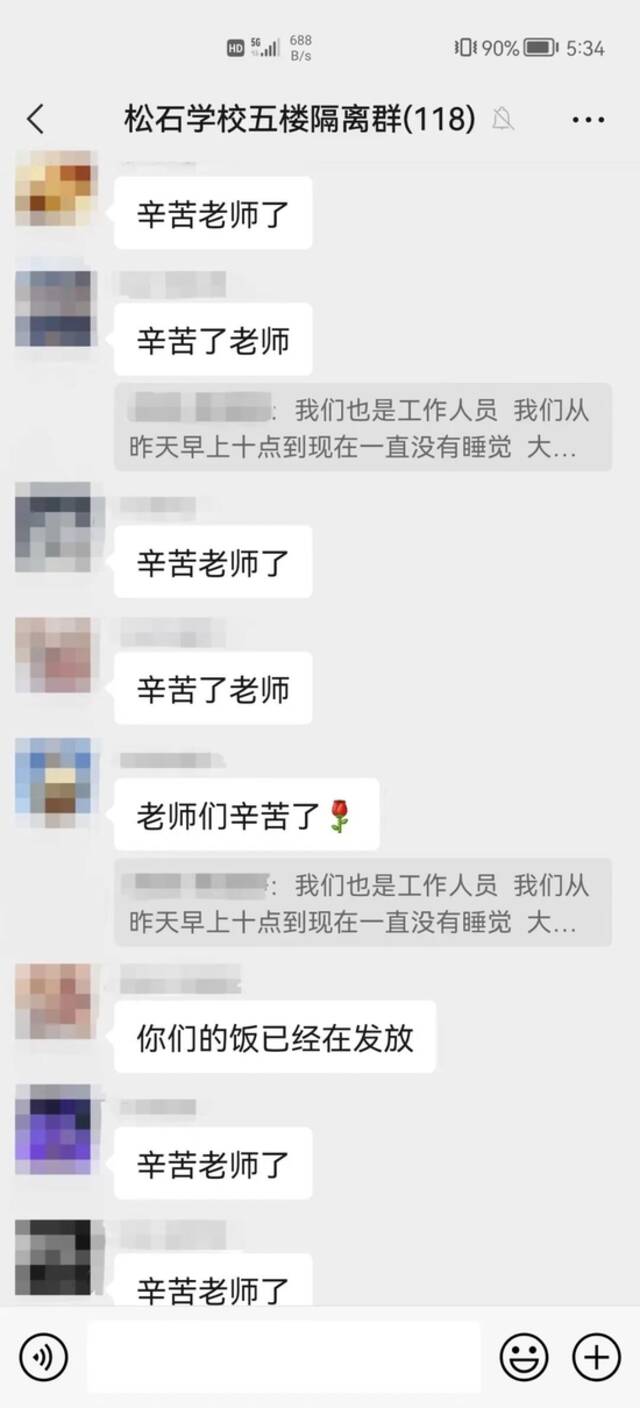 来看看内蒙古工业大学的同学们到包头后情况如何