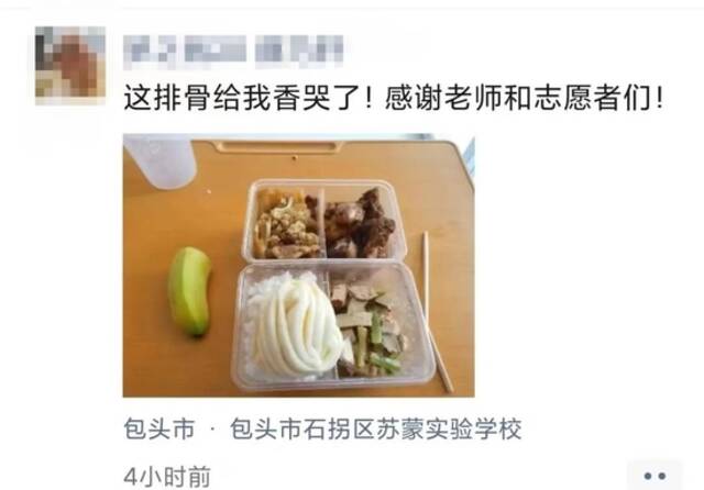 来看看内蒙古工业大学的同学们到包头后情况如何