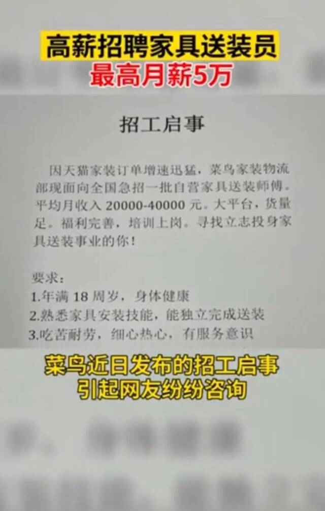 突然火爆！月薪可达4万：这个行业，开始“抢人” ！