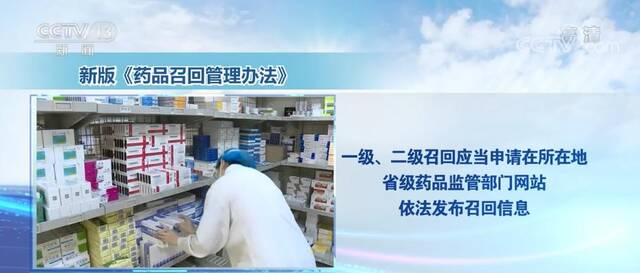 涉及食品、药品、医保等与生活相关新规即将施行