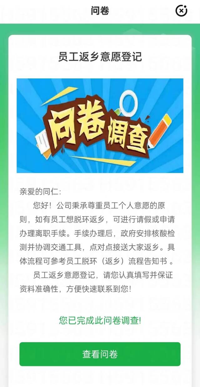 富士康怎么了？公司做出最新情况说明