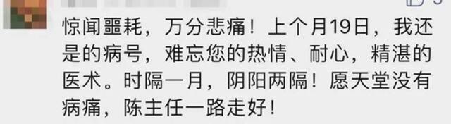 男医生突然离世，年仅50岁！一条他发出的短信，让很多人哭了