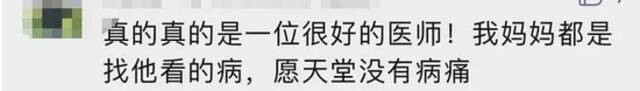 男医生突然离世，年仅50岁！一条他发出的短信，让很多人哭了