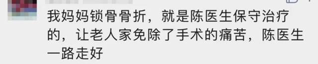 男医生突然离世，年仅50岁！一条他发出的短信，让很多人哭了