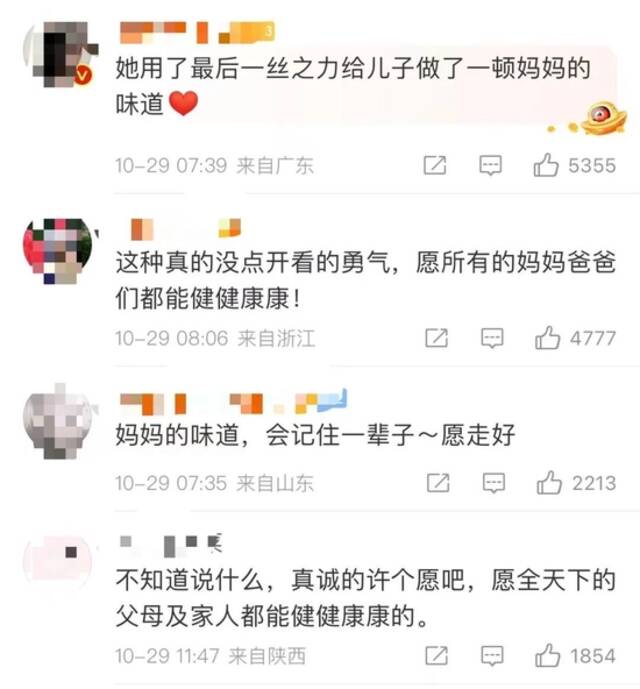 患癌妈妈去世前坚持为儿子做这件事，儿子看到这一幕，瞬间崩溃