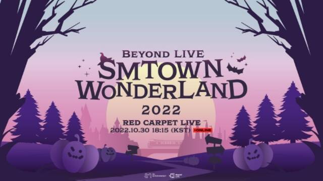 SMTOWN WONDERLAND2022