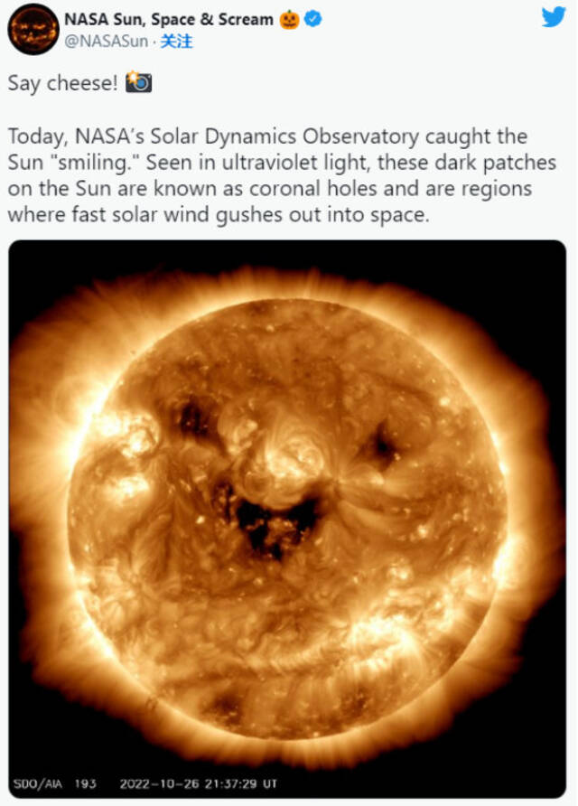 外媒：NASA捕捉到“太阳的微笑”，却有可能预示地磁暴袭击地球