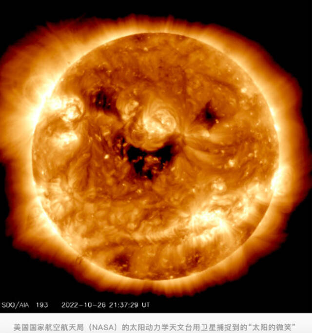 外媒：NASA捕捉到“太阳的微笑”，却有可能预示地磁暴袭击地球