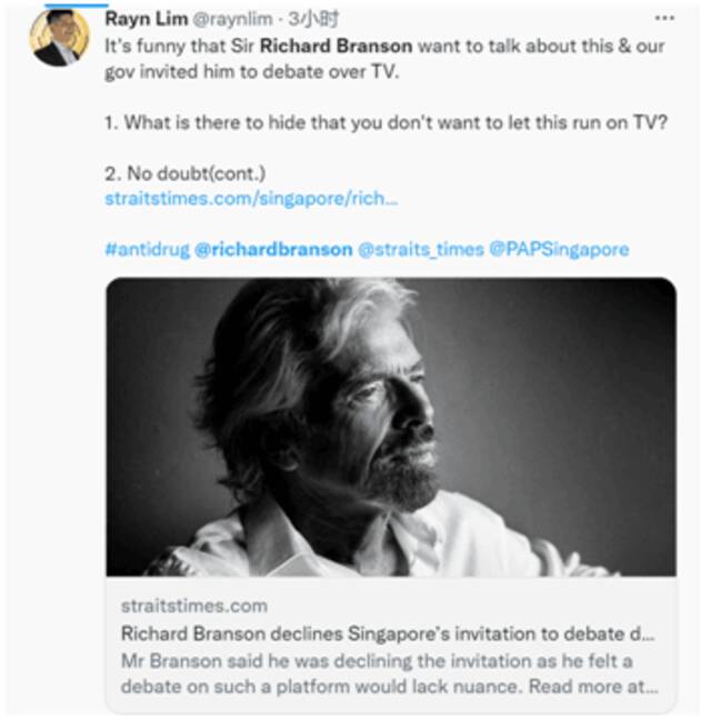 英富豪拒绝新加坡邀其就死刑辩论，网友：他知道自己的论点会被粉碎