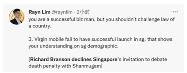 英富豪拒绝新加坡邀其就死刑辩论，网友：他知道自己的论点会被粉碎