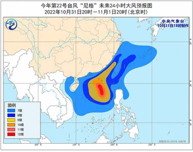 台风黄色预警：“尼格”向广东中西部到海南岛东部一带沿海靠近