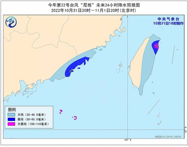 台风黄色预警：“尼格”向广东中西部到海南岛东部一带沿海靠近