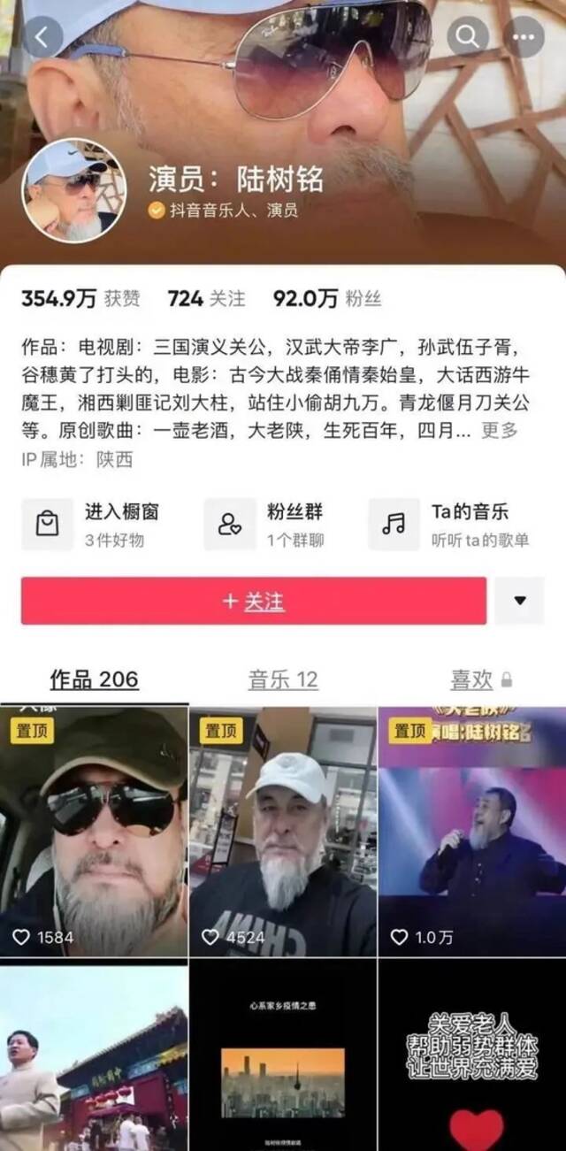 “关羽”扮演者突发疾病去世！