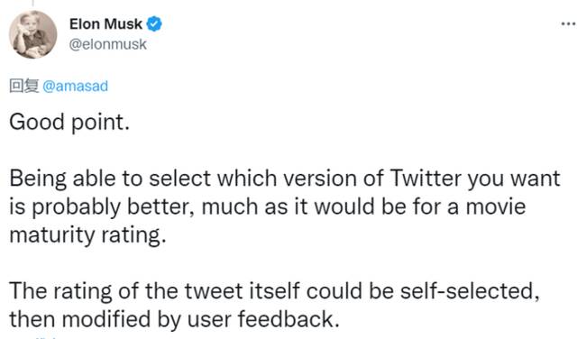 图片来源：马斯克推特截图