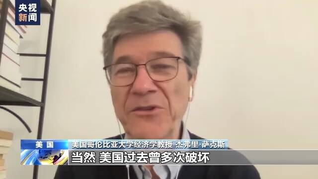 美专家：“北溪”管道遭破坏 美国政府负有责任