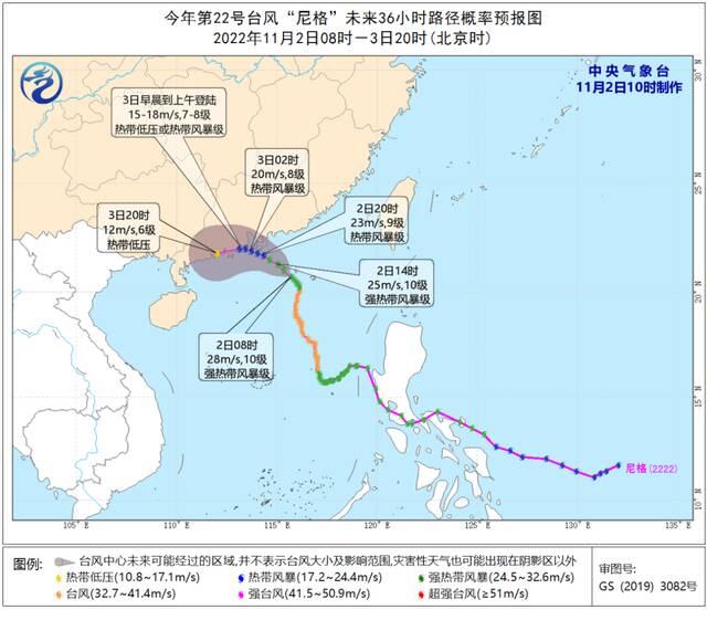 台风“尼格”逼近，这些地方有暴雨