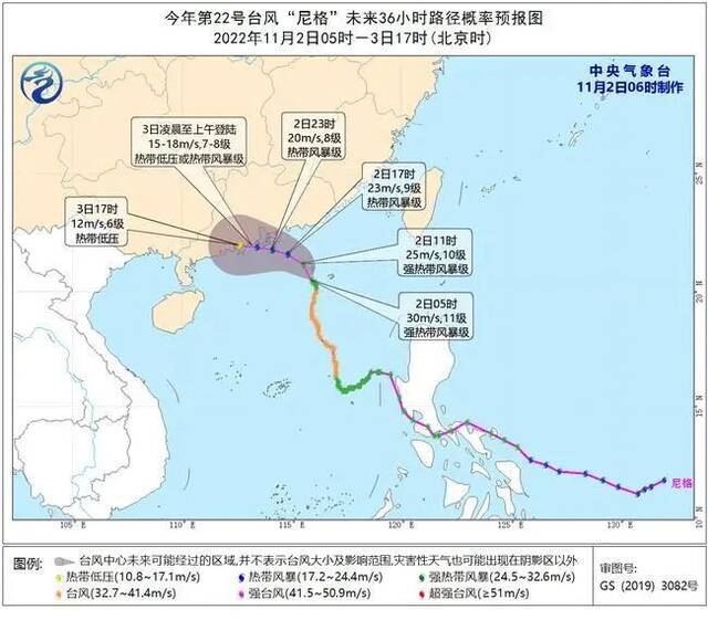 图片来源：中央气象台