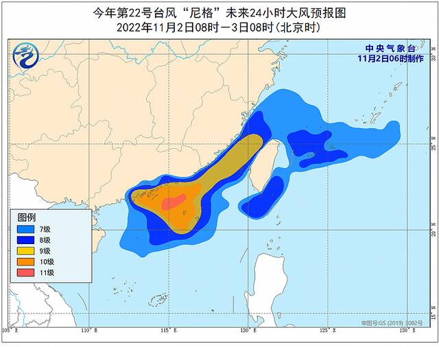 台风黄色预警：预计“尼格”将于3日早晨到上午在广东珠海到阳江一带沿海登陆