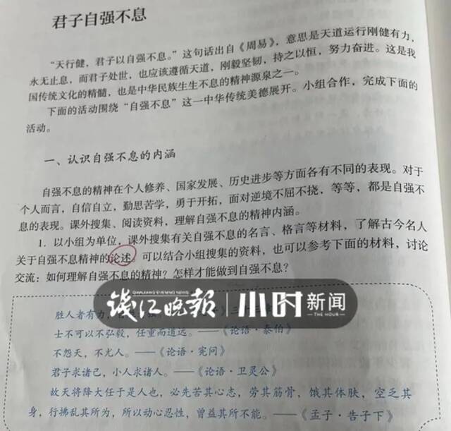 “路mànmàn其修远兮”，是“漫漫”还是“曼曼”？专家这么说