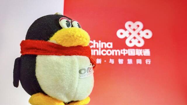 中国联通与腾讯新设合营公司获批 专家：电信运营商估值有望重塑