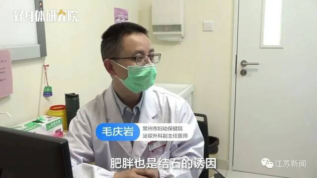 重100克！男子排尿疼痛，医生取出结石大如鹅蛋，几乎占满膀胱……