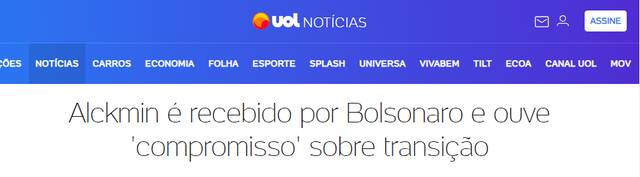 “积极信号”？巴西媒体：博索纳罗会见了卢拉团队负责人
