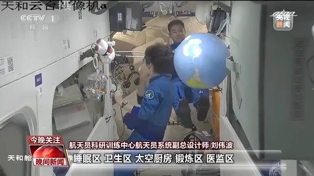 梦天实验舱完成转位 中国空间站“太空变形”如何实现？