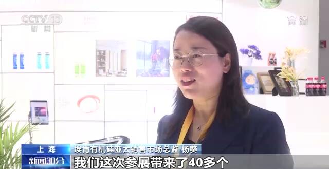 第五届进博会今晚开幕 众多全球新品精品将集中亮相