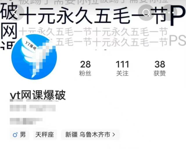 河南新郑女教师上网课后猝死，疑有参与者发声：骂人就有钱