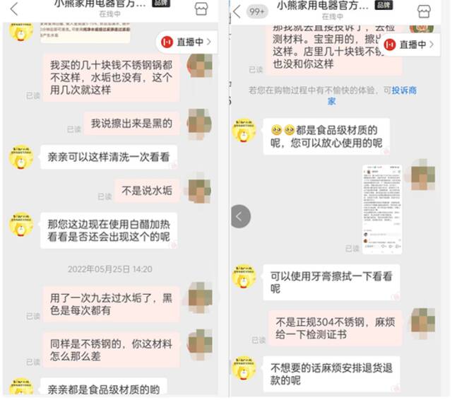 被评价“重营销轻研发”的小熊电器，两年股价跌62%