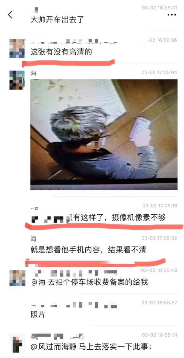 摄像头下的困扰：业主反映遭物业监控、个人隐私被“直播” 目前已报警求助