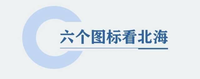 瞭望·治国理政纪事｜海丝古港向海图强