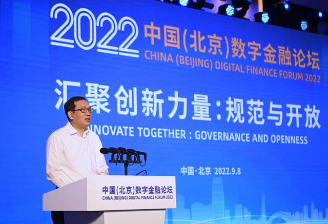 ↑2022年9月8日，范一飞在2022中国（北京）数字金融论坛发言图据ICphoto