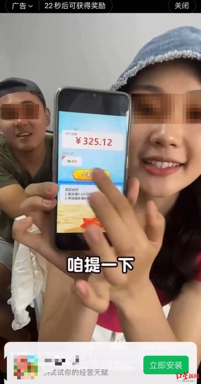 提现类游戏短视频广告视频截图