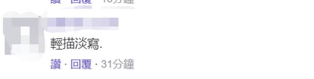 台媒曝光台北故宫第三份报告，“误会造成文物损毁”，网友：不可原谅