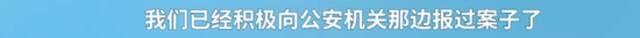 光头、皮衣、项链...“史上最凶班主任”系扮演？当地教育局：已报案