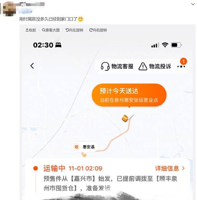 这些“双十一热词”，你知道吗？