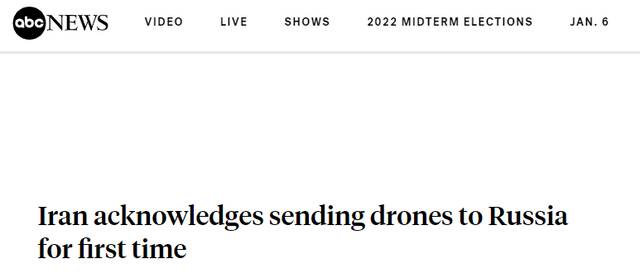 外媒：伊朗承认向俄罗斯提供无人机，“发生在俄对乌采取特别军事行动前”