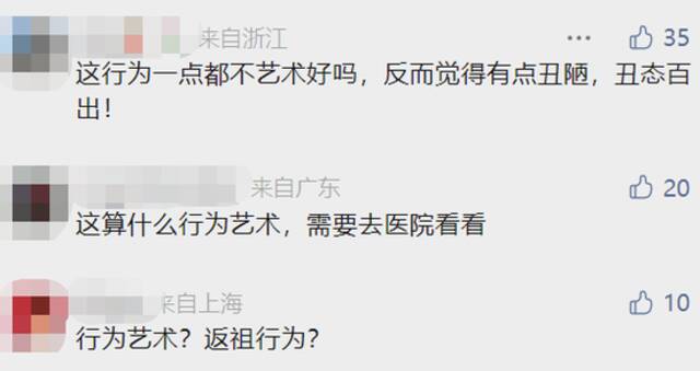 全网热议！女子地铁车厢内“爬来爬去”，是诡异？还是艺术？