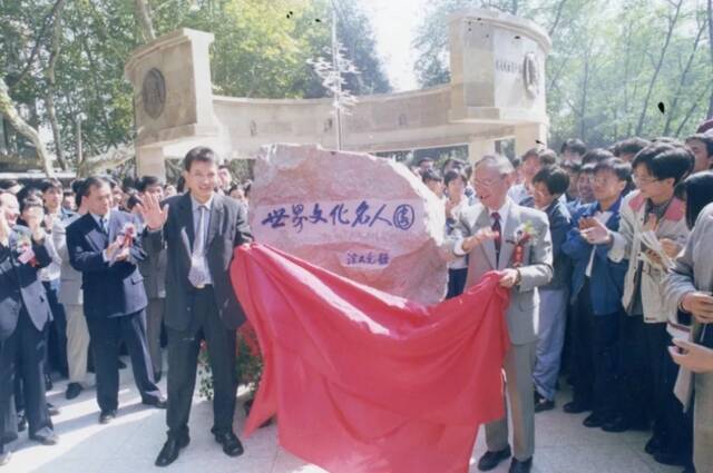 图为杨叔子为世界文化名人园揭幕。