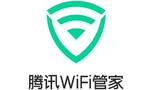 腾讯WiFi管家将于12月1日正式停止服务