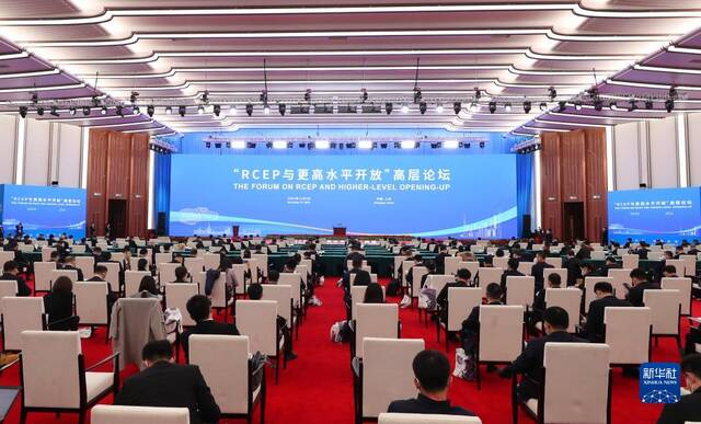 11月5日，第五届虹桥国际经济论坛中最重要的活动之一，“RCEP与更高水平开放”高层论坛在上海举行。新华社记者方喆摄